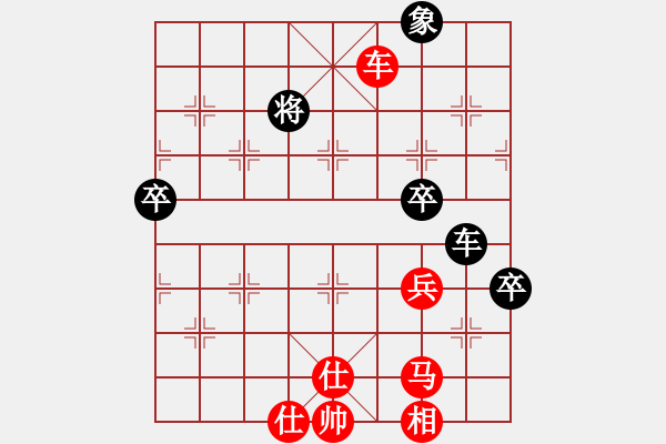 象棋棋譜圖片：段夢(mèng)玲[9-1] 先勝 梁炎洪[9-1] - 步數(shù)：63 