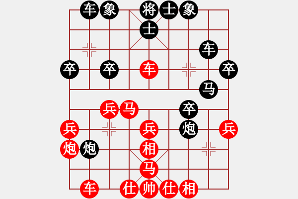 象棋棋譜圖片：20171113 先和天天業(yè)7-3 五九炮過河車對(duì)屏風(fēng)馬平炮兌車 黑馬7進(jìn)8 炮7進(jìn)5 炮2進(jìn)5 卒 - 步數(shù)：30 