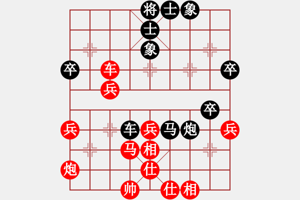 象棋棋譜圖片：20171113 先和天天業(yè)7-3 五九炮過河車對(duì)屏風(fēng)馬平炮兌車 黑馬7進(jìn)8 炮7進(jìn)5 炮2進(jìn)5 卒 - 步數(shù)：60 