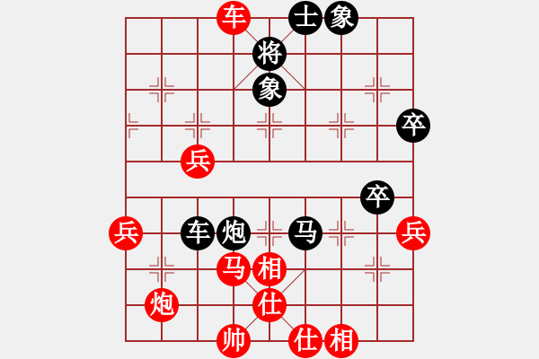 象棋棋譜圖片：20171113 先和天天業(yè)7-3 五九炮過河車對(duì)屏風(fēng)馬平炮兌車 黑馬7進(jìn)8 炮7進(jìn)5 炮2進(jìn)5 卒 - 步數(shù)：70 