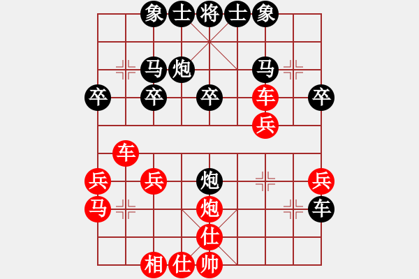 象棋棋譜圖片：中財杯第五輪本人執(zhí)黑VS劉華明 - 步數(shù)：30 