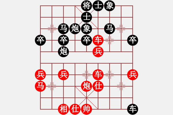 象棋棋譜圖片：中財杯第五輪本人執(zhí)黑VS劉華明 - 步數(shù)：40 