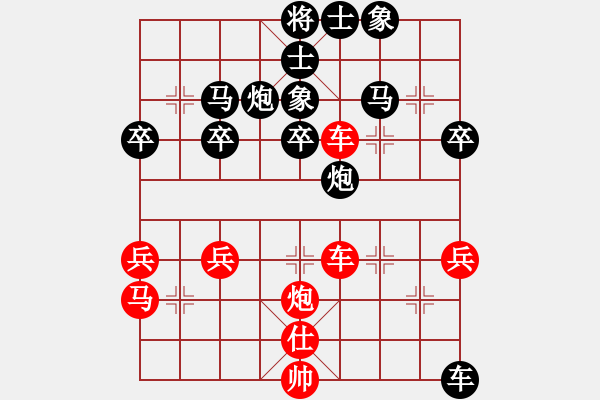 象棋棋譜圖片：中財杯第五輪本人執(zhí)黑VS劉華明 - 步數(shù)：50 