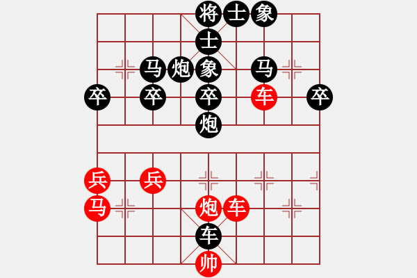 象棋棋譜圖片：中財杯第五輪本人執(zhí)黑VS劉華明 - 步數(shù)：60 