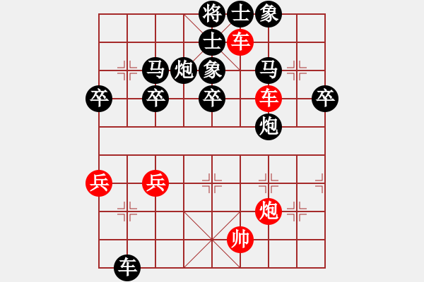 象棋棋譜圖片：中財杯第五輪本人執(zhí)黑VS劉華明 - 步數(shù)：70 