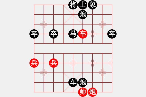 象棋棋譜圖片：中財杯第五輪本人執(zhí)黑VS劉華明 - 步數(shù)：87 