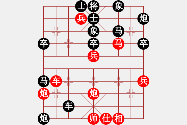 象棋棋譜圖片：無痕之水(9舵)-負-心向紅太陽(9舵) - 步數(shù)：60 