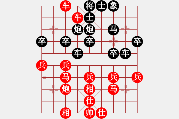 象棋棋譜圖片：橫才俊儒[292832991] -VS- 小鳥(niǎo)[251315581] - 步數(shù)：35 