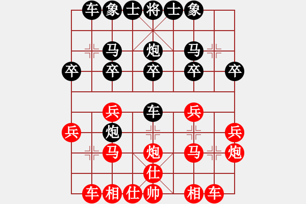 象棋棋譜圖片：逃馬丟馬 全線崩潰：灑家灑家后[紅] -VS- 偏鋒炮王[黑] - 步數(shù)：20 