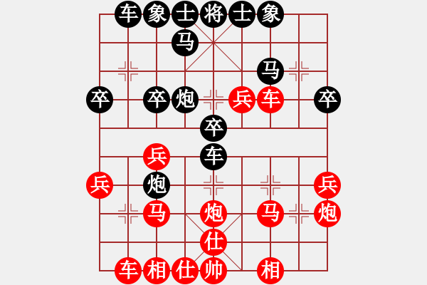 象棋棋譜圖片：逃馬丟馬 全線崩潰：灑家灑家后[紅] -VS- 偏鋒炮王[黑] - 步數(shù)：30 