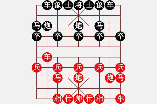 象棋棋譜圖片：橫才俊儒[紅] -VS- 咕罒嚕嚕 ▂.[黑]（頂） - 步數(shù)：10 