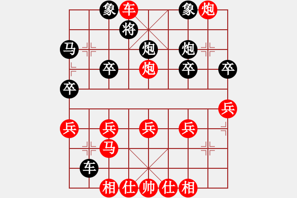 象棋棋譜圖片：橫才俊儒[紅] -VS- 咕罒嚕嚕 ▂.[黑]（頂） - 步數(shù)：35 