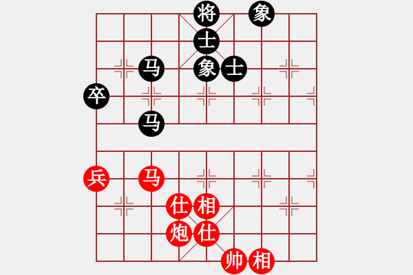 象棋棋譜圖片：將帥送分狗(9星)-和-高修(北斗) - 步數(shù)：100 