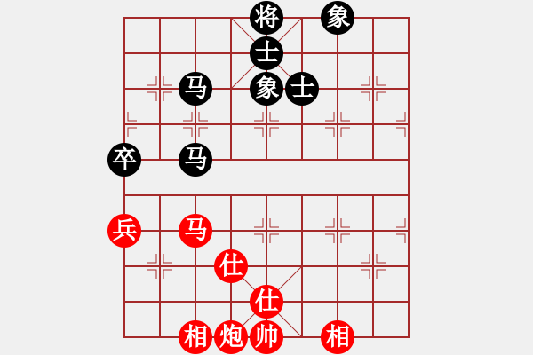 象棋棋譜圖片：將帥送分狗(9星)-和-高修(北斗) - 步數(shù)：110 