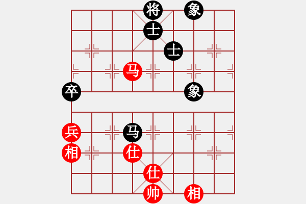 象棋棋譜圖片：將帥送分狗(9星)-和-高修(北斗) - 步數(shù)：120 