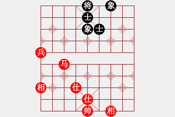 象棋棋譜圖片：將帥送分狗(9星)-和-高修(北斗) - 步數(shù)：130 