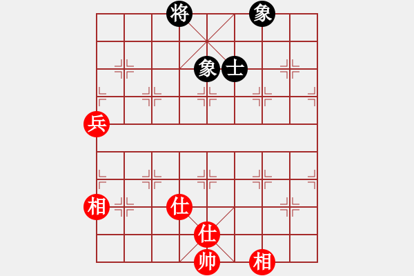 象棋棋譜圖片：將帥送分狗(9星)-和-高修(北斗) - 步數(shù)：138 