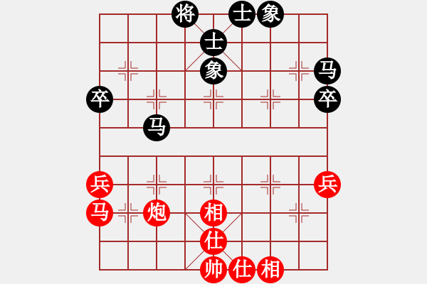 象棋棋譜圖片：將帥送分狗(9星)-和-高修(北斗) - 步數(shù)：50 