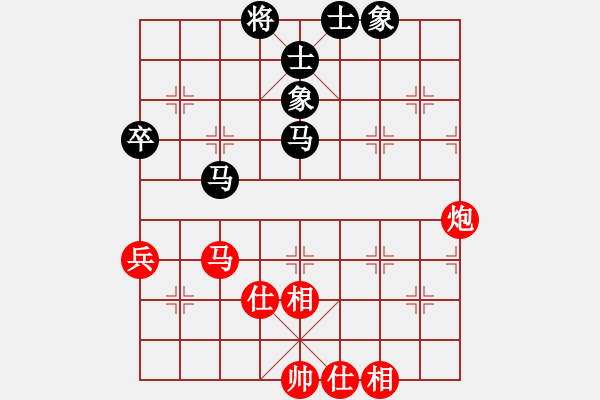 象棋棋譜圖片：將帥送分狗(9星)-和-高修(北斗) - 步數(shù)：60 