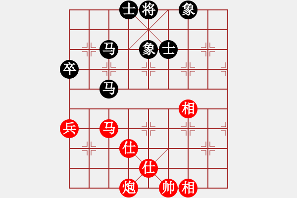 象棋棋譜圖片：將帥送分狗(9星)-和-高修(北斗) - 步數(shù)：90 