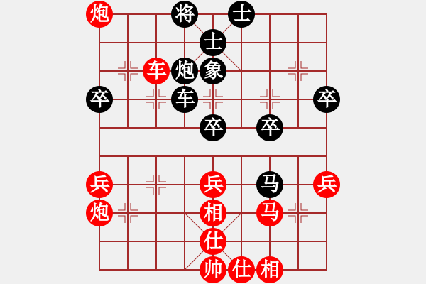 象棋棋譜圖片：2024－4－20賽事(張柯新VS趙鑫) - 步數(shù)：60 