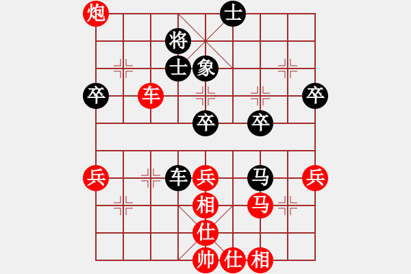 象棋棋譜圖片：2024－4－20賽事(張柯新VS趙鑫) - 步數(shù)：70 