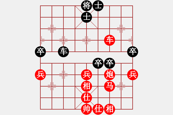 象棋棋譜圖片：2024－4－20賽事(張柯新VS趙鑫) - 步數(shù)：90 