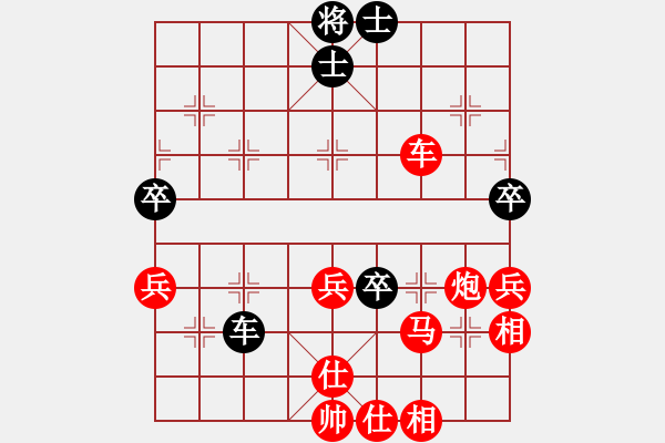 象棋棋譜圖片：2024－4－20賽事(張柯新VS趙鑫) - 步數(shù)：95 