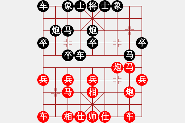 象棋棋譜圖片：靈力子(6段)-負-漢龍幼兒園(4段) - 步數(shù)：20 