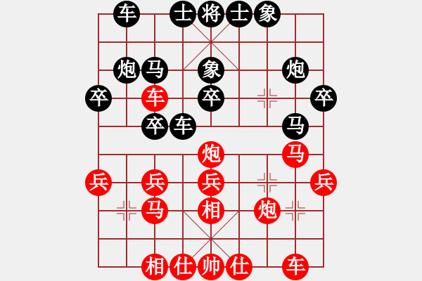 象棋棋譜圖片：靈力子(6段)-負-漢龍幼兒園(4段) - 步數(shù)：30 