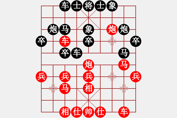 象棋棋譜圖片：靈力子(6段)-負-漢龍幼兒園(4段) - 步數(shù)：32 