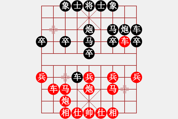 象棋棋譜圖片：得車送馬 鬼使神差：偏鋒炮王[紅] -VS- 灑家灑家后[黑] - 步數(shù)：20 