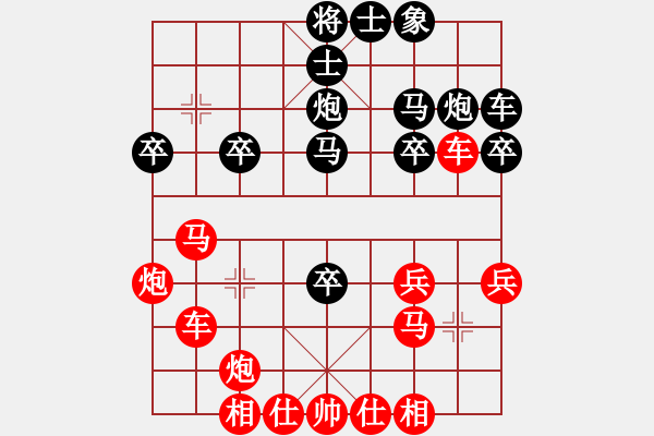 象棋棋譜圖片：得車送馬 鬼使神差：偏鋒炮王[紅] -VS- 灑家灑家后[黑] - 步數(shù)：30 