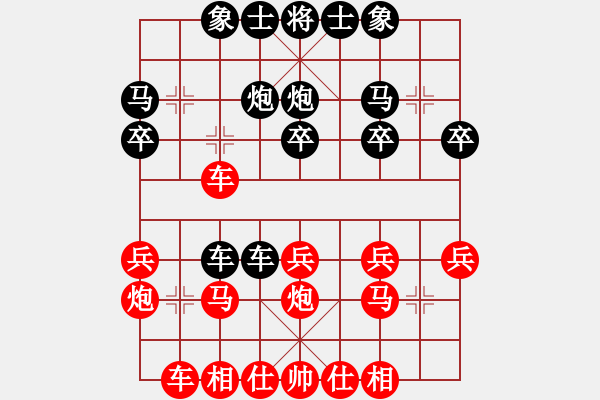 象棋棋譜圖片：第102局 許友超 先和 謝俠遜 - 步數(shù)：20 