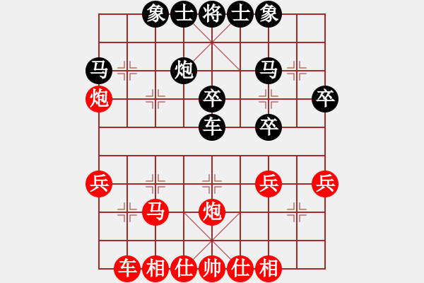 象棋棋譜圖片：第102局 許友超 先和 謝俠遜 - 步數(shù)：30 