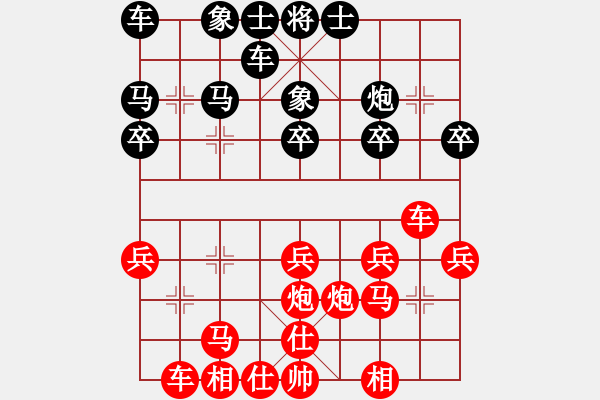 象棋棋譜圖片：沈陽 金松 勝 沈陽 夏子昂 - 步數(shù)：30 