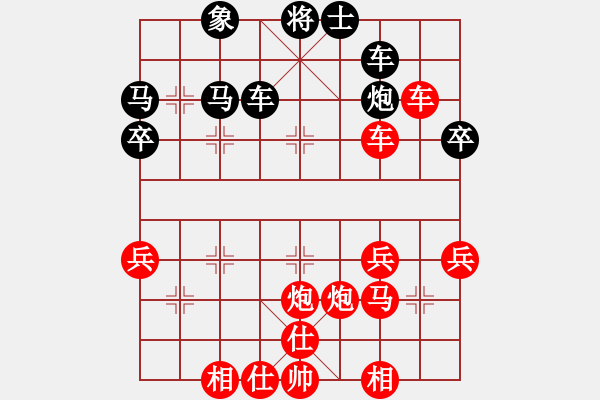 象棋棋譜圖片：沈陽 金松 勝 沈陽 夏子昂 - 步數(shù)：50 