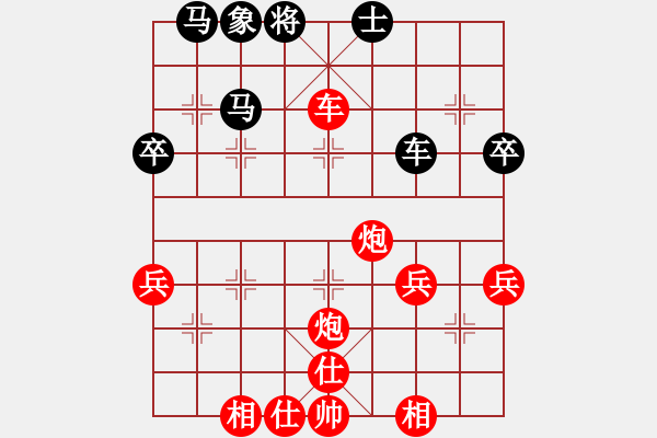 象棋棋譜圖片：沈陽 金松 勝 沈陽 夏子昂 - 步數(shù)：60 