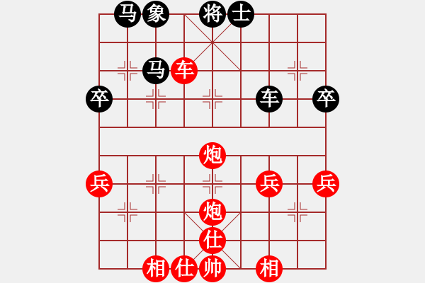 象棋棋譜圖片：沈陽 金松 勝 沈陽 夏子昂 - 步數(shù)：63 