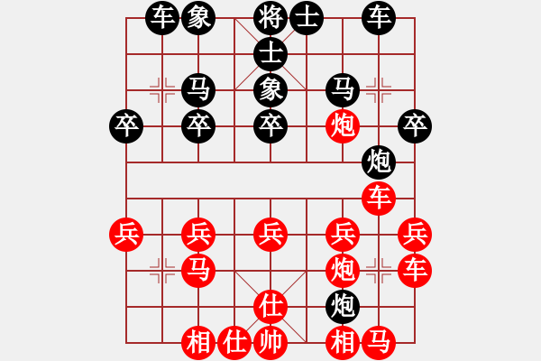 象棋棋譜圖片：JJ41 - 步數(shù)：20 