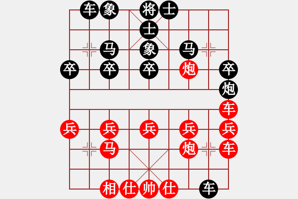 象棋棋譜圖片：JJ41 - 步數(shù)：30 