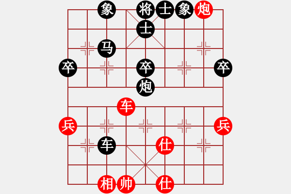 象棋棋譜圖片：JJ41 - 步數(shù)：52 