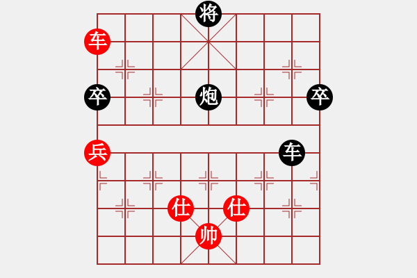 象棋棋譜圖片：宋國強 先和 謝業(yè)枧 - 步數(shù)：110 