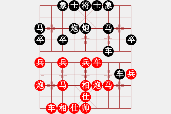 象棋棋谱图片：宋国强 先和 谢业枧 - 步数：30 