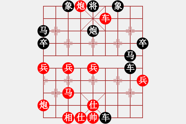 象棋棋谱图片：宋国强 先和 谢业枧 - 步数：50 