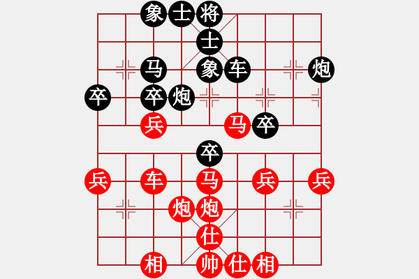 象棋棋譜圖片：這局夠爛的：兌車(chē)丟馬，挺卒全送！ - 步數(shù)：40 