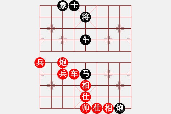 象棋棋譜圖片：張章       先勝 張榮安     - 步數(shù)：130 