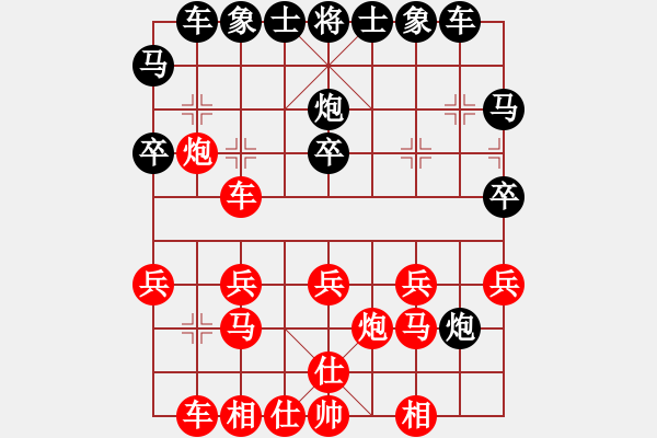 象棋棋譜圖片：張章       先勝 張榮安     - 步數(shù)：20 