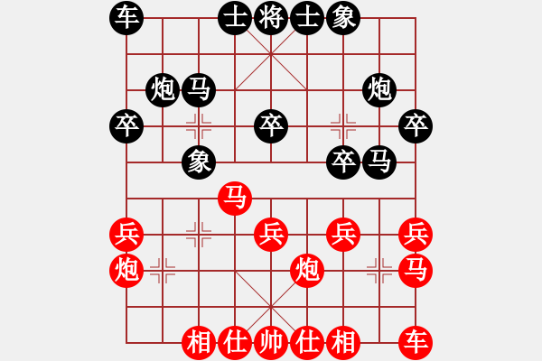 象棋棋譜圖片：河南 武俊強 和 江蘇 吳魏 - 步數(shù)：20 