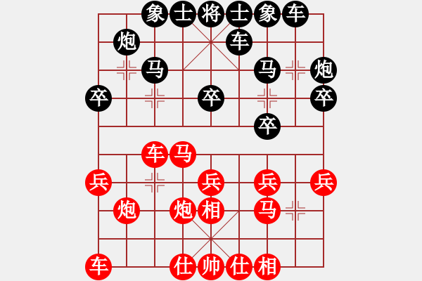 象棋棋譜圖片：游水咸魚(至尊)-負(fù)-刀鋒戰(zhàn)士(天帝)過宮炮對(duì)進(jìn)左馬 - 步數(shù)：20 